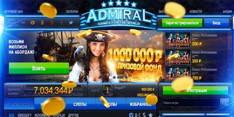 admiralx казино